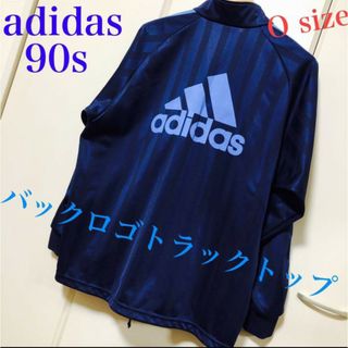 アディダス(adidas)のadidas　ジャージ(ジャージ)