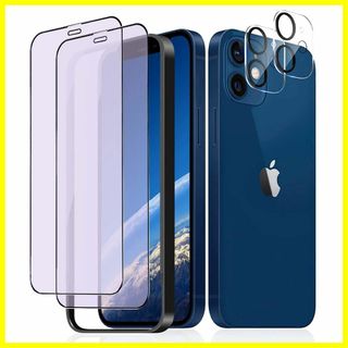 【特価商品】DZHFU【ブルーライトカット】iPhone 12 mini 強化ガ(その他)