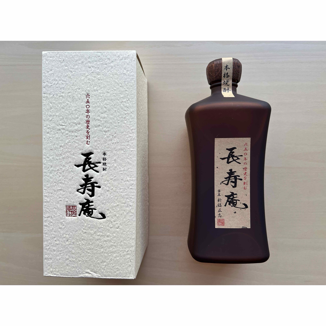 本格焼酎 長寿庵720ml箱入 2本セット 食品/飲料/酒の酒(焼酎)の商品写真