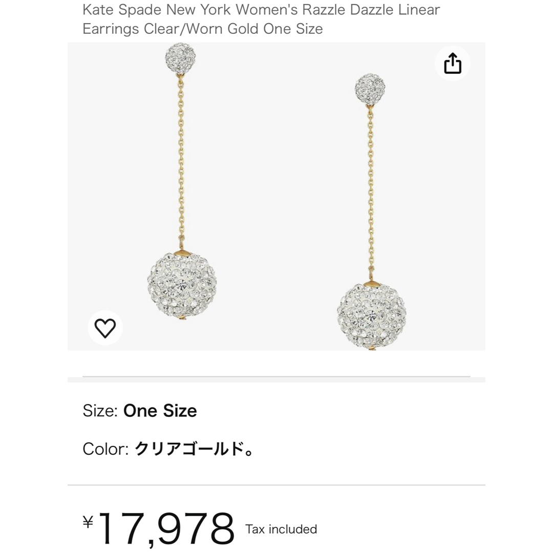 kate spade new york(ケイトスペードニューヨーク)のKate Spade ミラーボールピアス ケイトスペード レディースのアクセサリー(ピアス)の商品写真