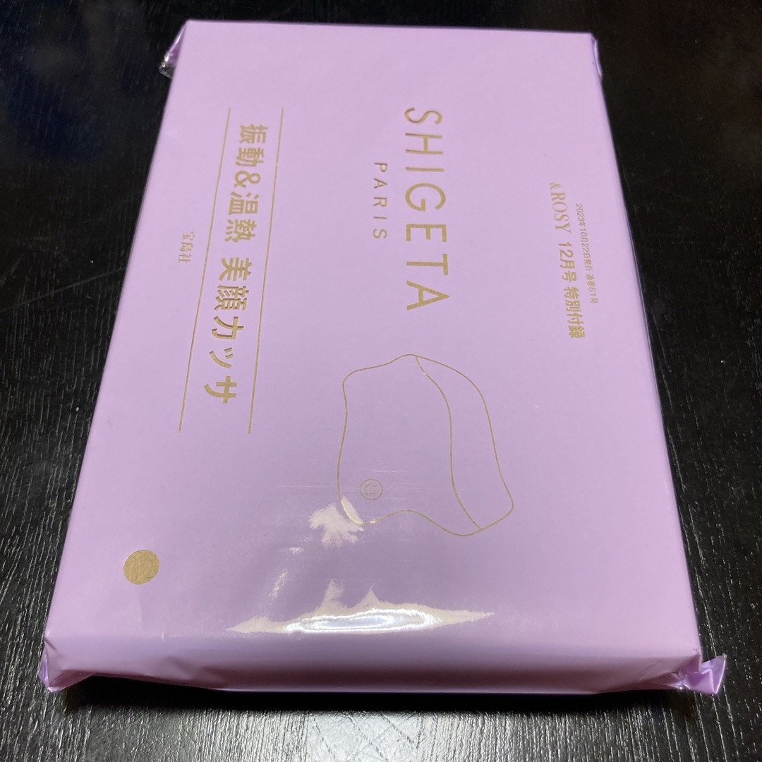 SHIGETA(シゲタ)の新品　SHIGETA PARIS シゲタ　温熱機能つき 電動カッサ   コスメ/美容のボディケア(ボディマッサージグッズ)の商品写真