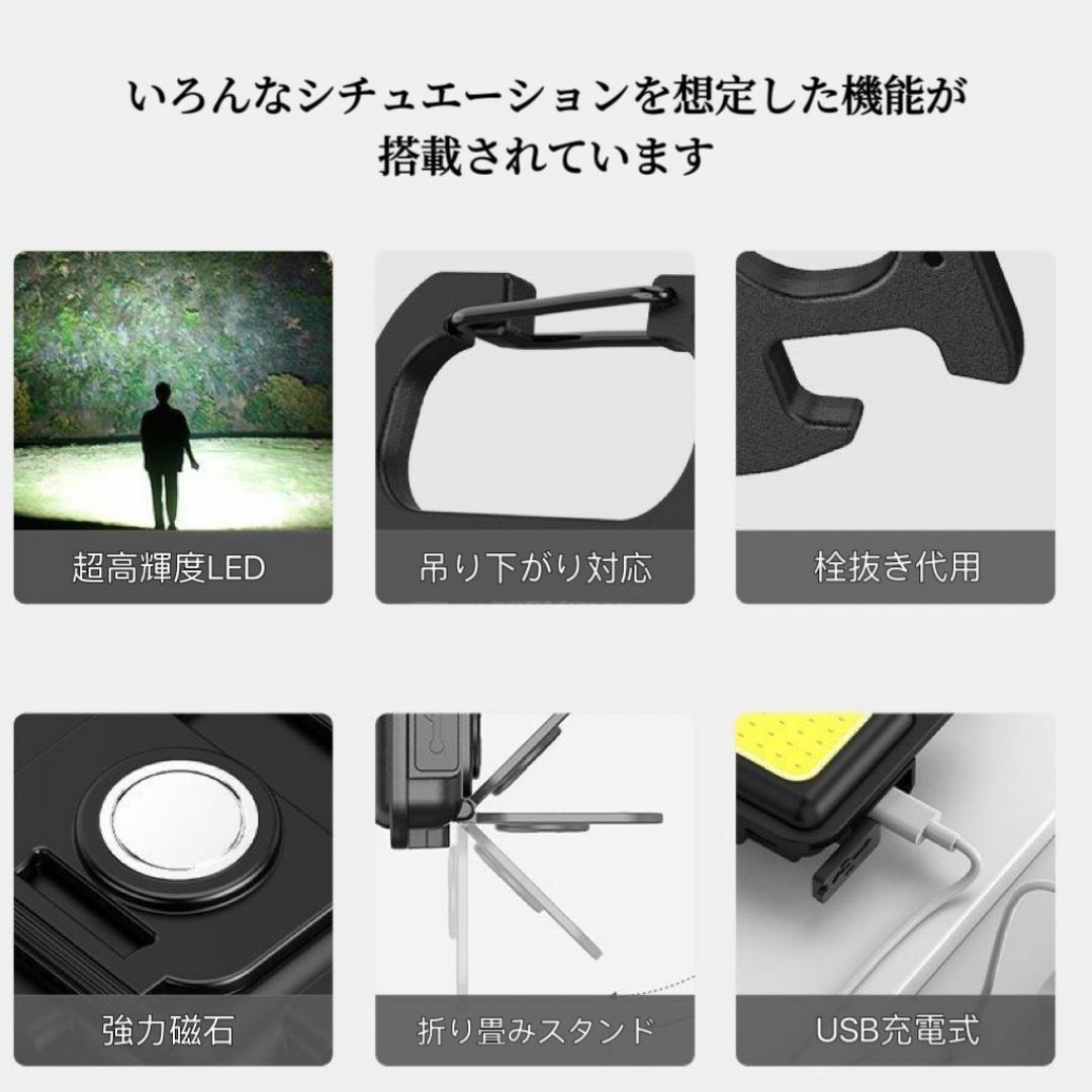 COB LEDライト 2個セット 充電式 COB 投光器 cobライト 防水 スポーツ/アウトドアのアウトドア(ライト/ランタン)の商品写真