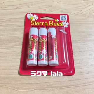 Sierra Bees シエラビーズ ザクロ オーガニック リップ 3本(リップケア/リップクリーム)