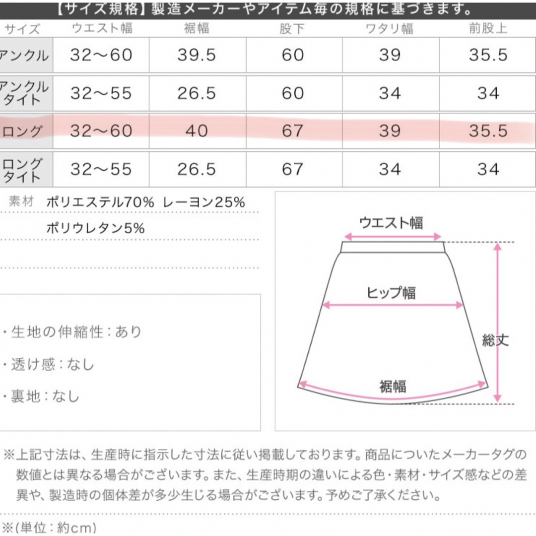 ガウチョパンツ　ルームウェア　黒 レディースのパンツ(その他)の商品写真