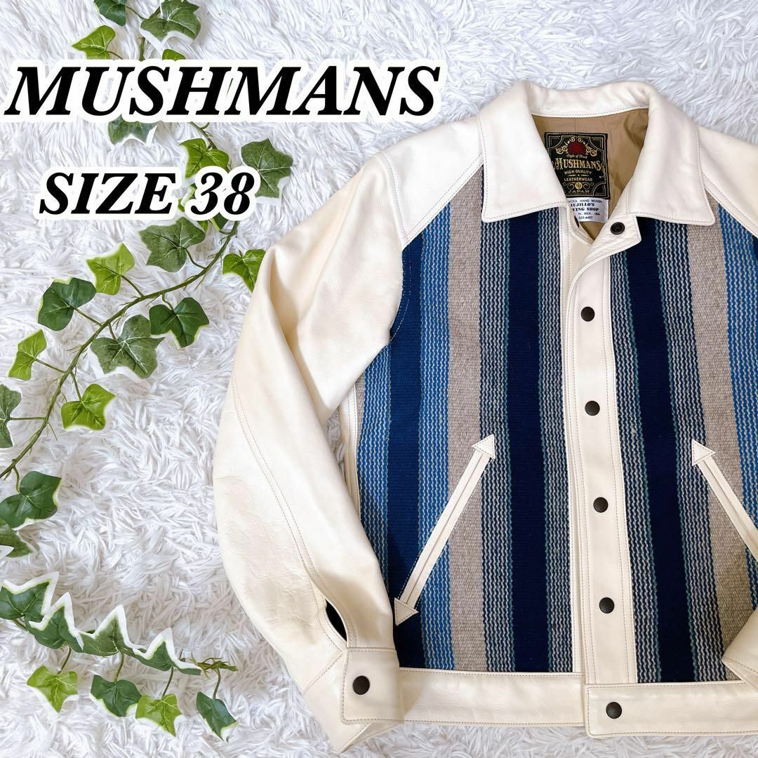 希少品　美品　MUSHMANS マッシュマンズ　馬革　レザージャケット　38 メンズのジャケット/アウター(レザージャケット)の商品写真