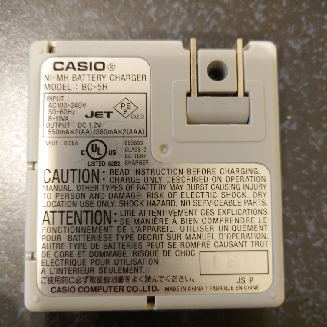 CASIO(カシオ)のCASIO Ni-MH　BC-5H　バッテリーチャージャー スマホ/家電/カメラの生活家電(その他)の商品写真