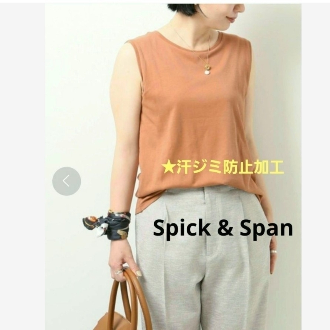 Spick & Span(スピックアンドスパン)のSpick & Span  ノースリーブTシャツ スピック＆スパン ノースリーブ レディースのトップス(タンクトップ)の商品写真