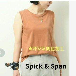 スピックアンドスパン(Spick & Span)のSpick & Span  ノースリーブTシャツ スピック＆スパン ノースリーブ(タンクトップ)