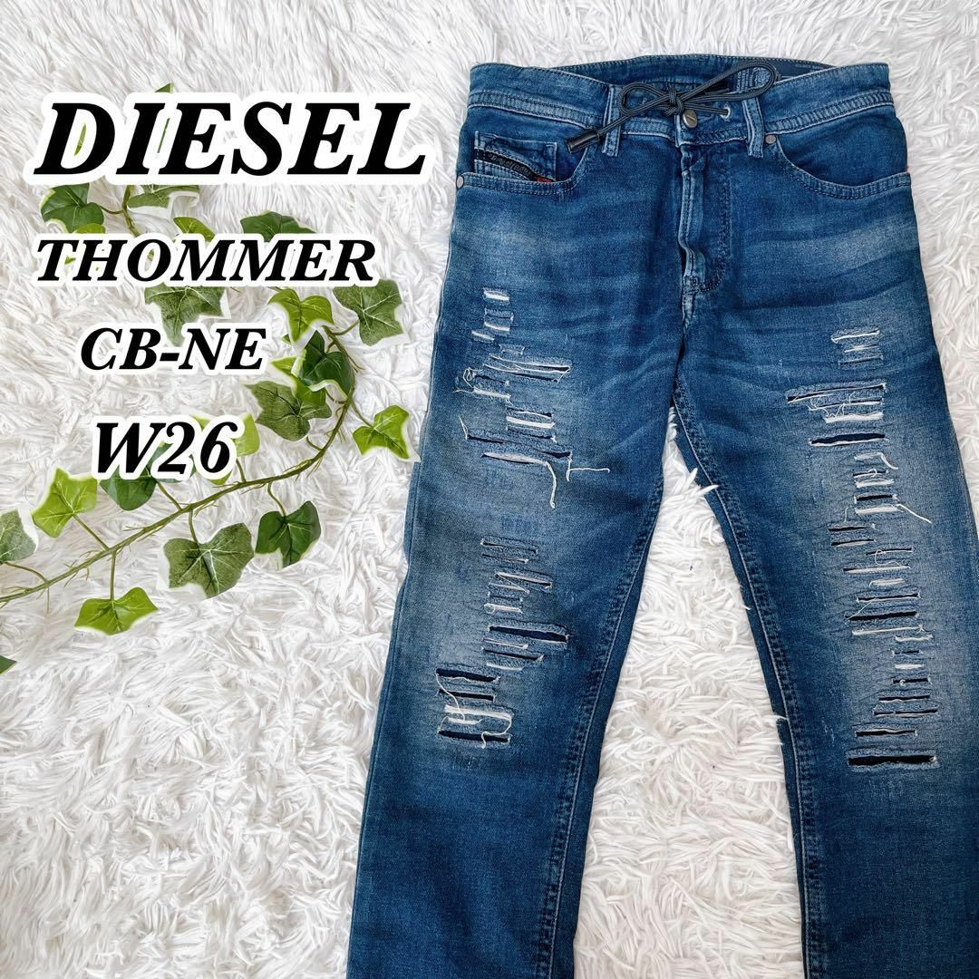 DIESEL(ディーゼル)のDIESEL jogg jeans ジョグジーンズ THOMMER W26 メンズのパンツ(デニム/ジーンズ)の商品写真