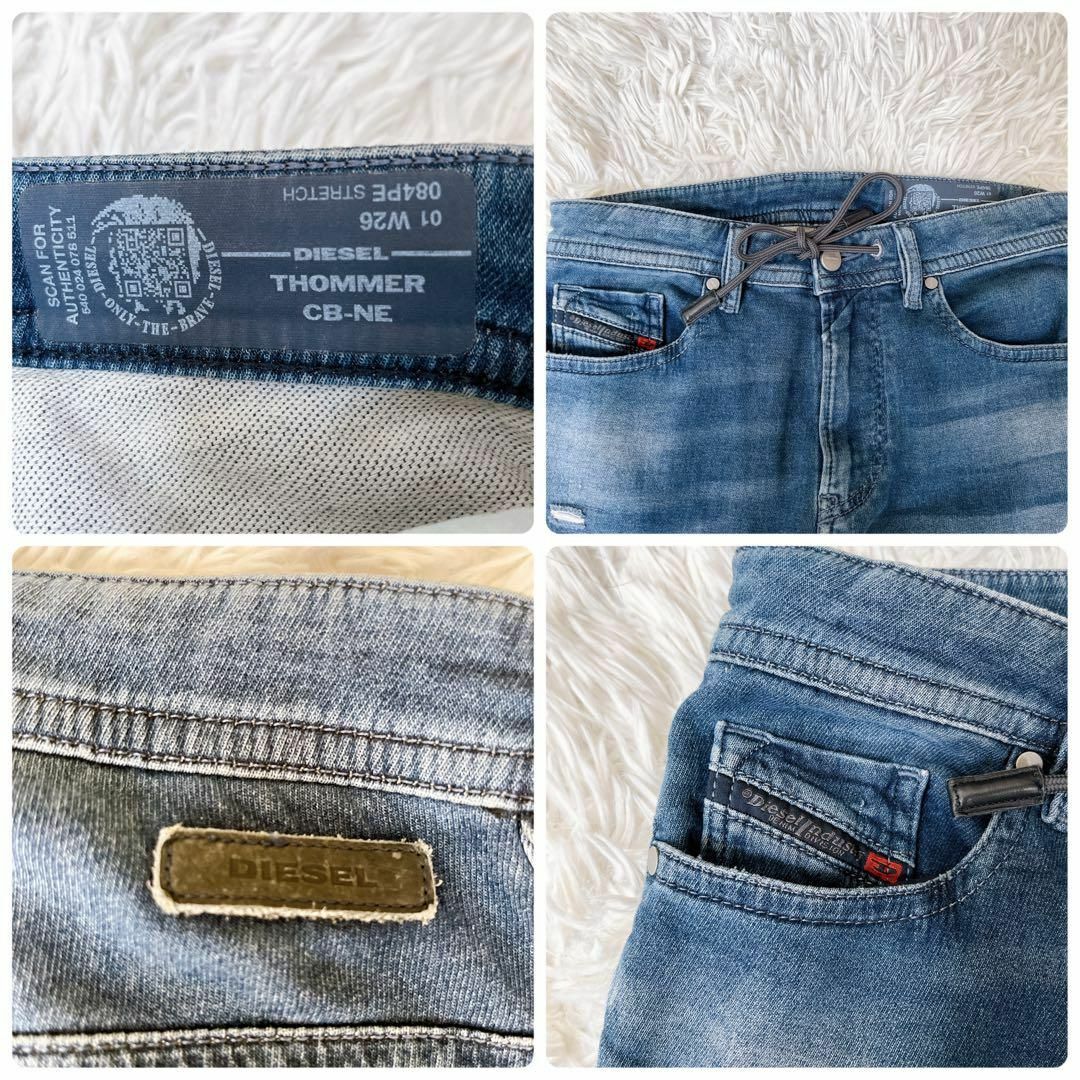 DIESEL(ディーゼル)のDIESEL jogg jeans ジョグジーンズ THOMMER W26 メンズのパンツ(デニム/ジーンズ)の商品写真