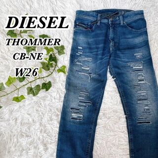 ディーゼル(DIESEL)のDIESEL jogg jeans ジョグジーンズ THOMMER W26(デニム/ジーンズ)
