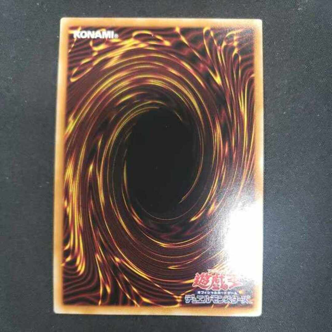 遊戯王(ユウギオウ)の真血公ヴァンパイア ウルトラレア JP045 エンタメ/ホビーのトレーディングカード(シングルカード)の商品写真