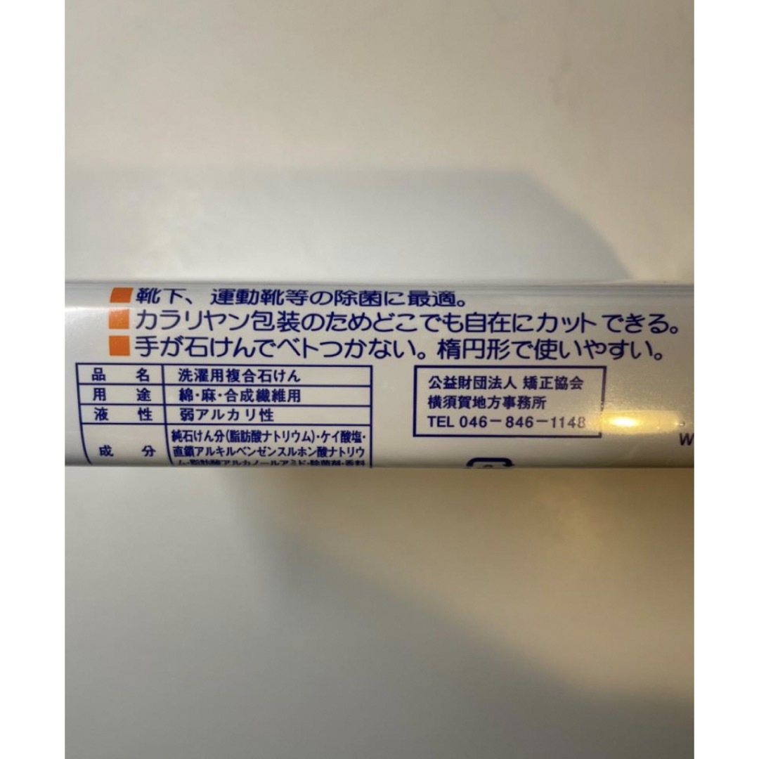 ブルースティック　150g×3本組　横須賀 インテリア/住まい/日用品の日用品/生活雑貨/旅行(洗剤/柔軟剤)の商品写真