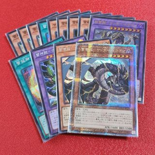 ユウギオウ(遊戯王)の遊戯王「雷電龍ーサンダー・ドラゴン」25thシク　クオシク(シングルカード)