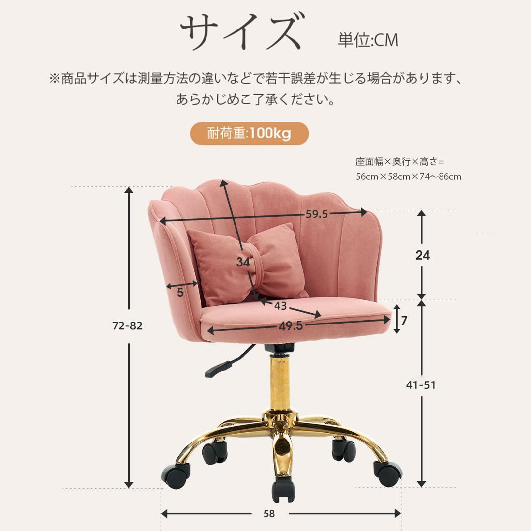 新作】【ホワイト】デスクチェアオフィスチェア いす回転 昇降肘