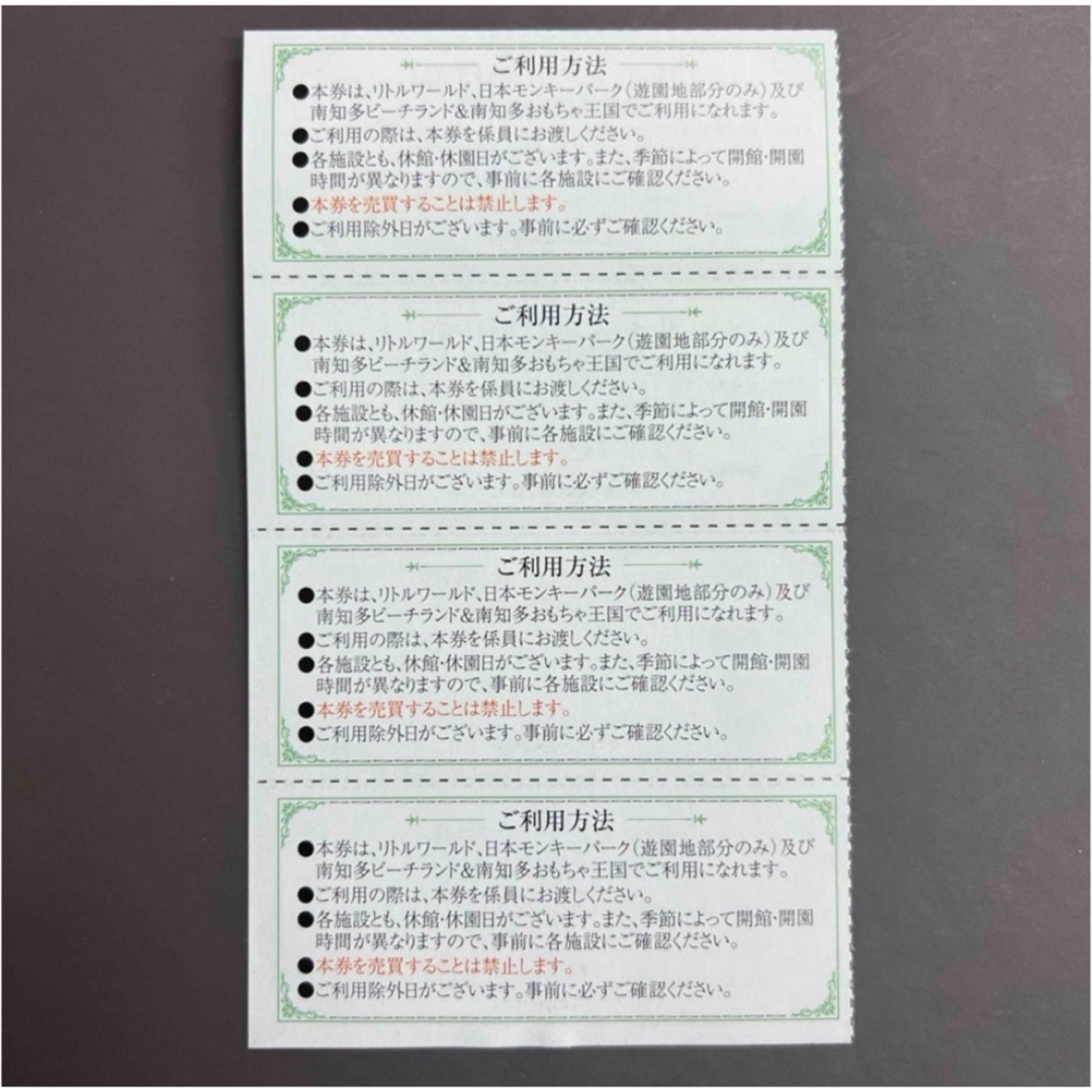 名古屋鉄道 株主優待 名鉄インプレス 入場招待券4枚 チケットの施設利用券(遊園地/テーマパーク)の商品写真