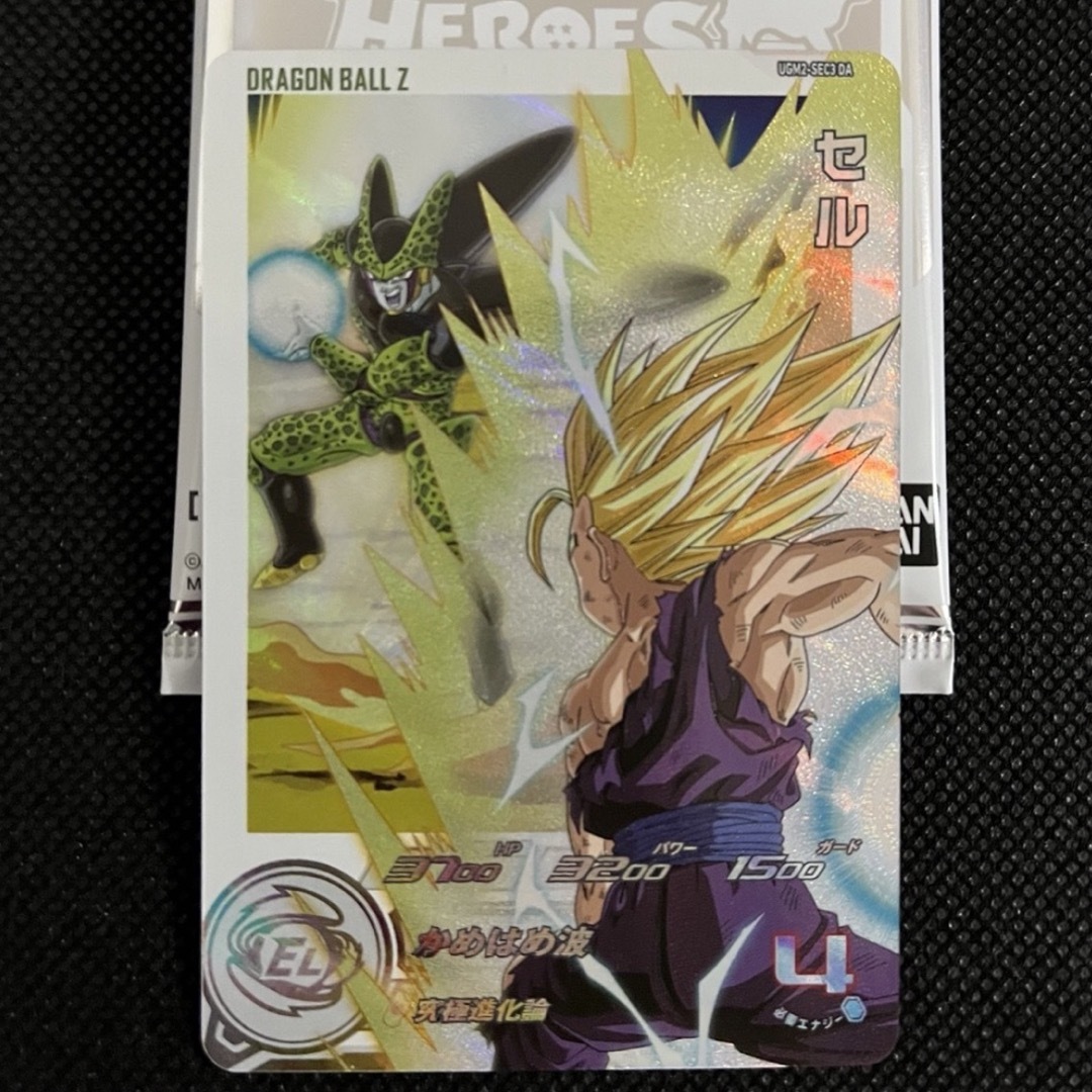 ドラゴンボール(ドラゴンボール)のスーパードラゴンボールヒーローズ　セル エンタメ/ホビーのトレーディングカード(シングルカード)の商品写真