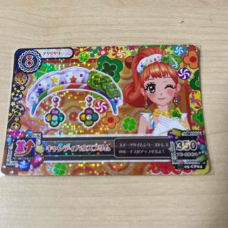 キャンディハウスブリム アイカツカード