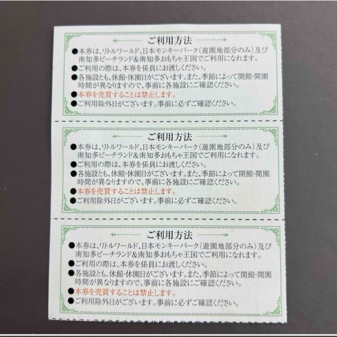 名古屋鉄道 株主優待 名鉄インプレス 入場招待券3枚 チケットの施設利用券(遊園地/テーマパーク)の商品写真