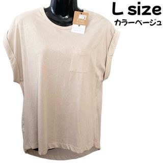 Tシャツtシャツカットソー半袖袖なしフレンチスリーブベージュ薄手レディース女性(Tシャツ/カットソー(半袖/袖なし))