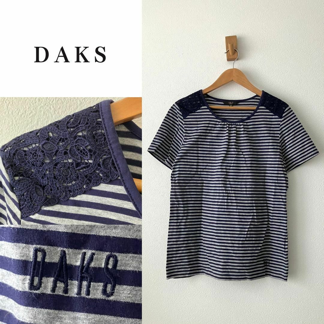 DAKS(ダックス)のDAKS ダックス 42サイズ ボーダーTシャツ 半袖 肩レース ロゴ刺繍 レディースのトップス(Tシャツ(半袖/袖なし))の商品写真