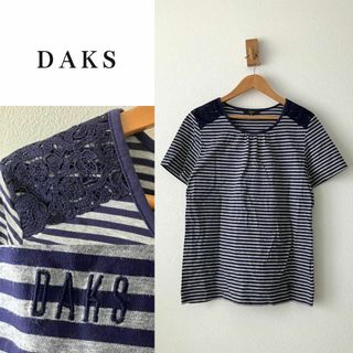 ダックス(DAKS)のDAKS ダックス 42サイズ ボーダーTシャツ 半袖 肩レース ロゴ刺繍(Tシャツ(半袖/袖なし))