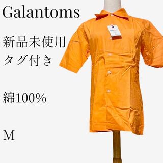 【新品未使用タグ付き◎】Galantoms ヴィンテージシャツ M オレンジ(シャツ)