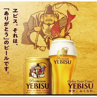 エビス(EVISU)のw2/11》エビスビール350ml/500ml各24缶2箱セット(ビール)
