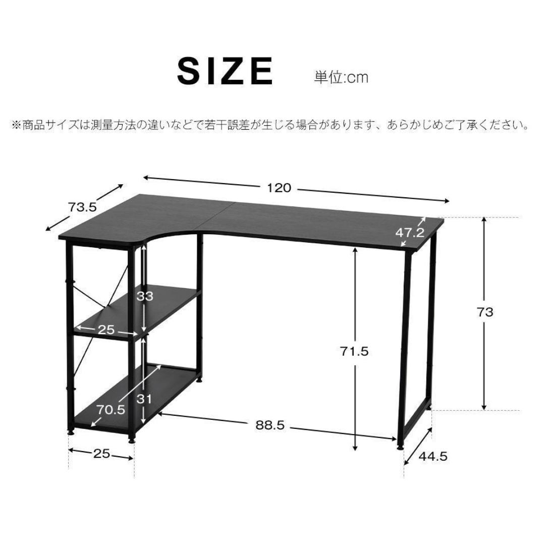 ナチュラル パソコンデスクL字120cm2段ラック付デスク木製ミシン台書斎机 インテリア/住まい/日用品の机/テーブル(学習机)の商品写真