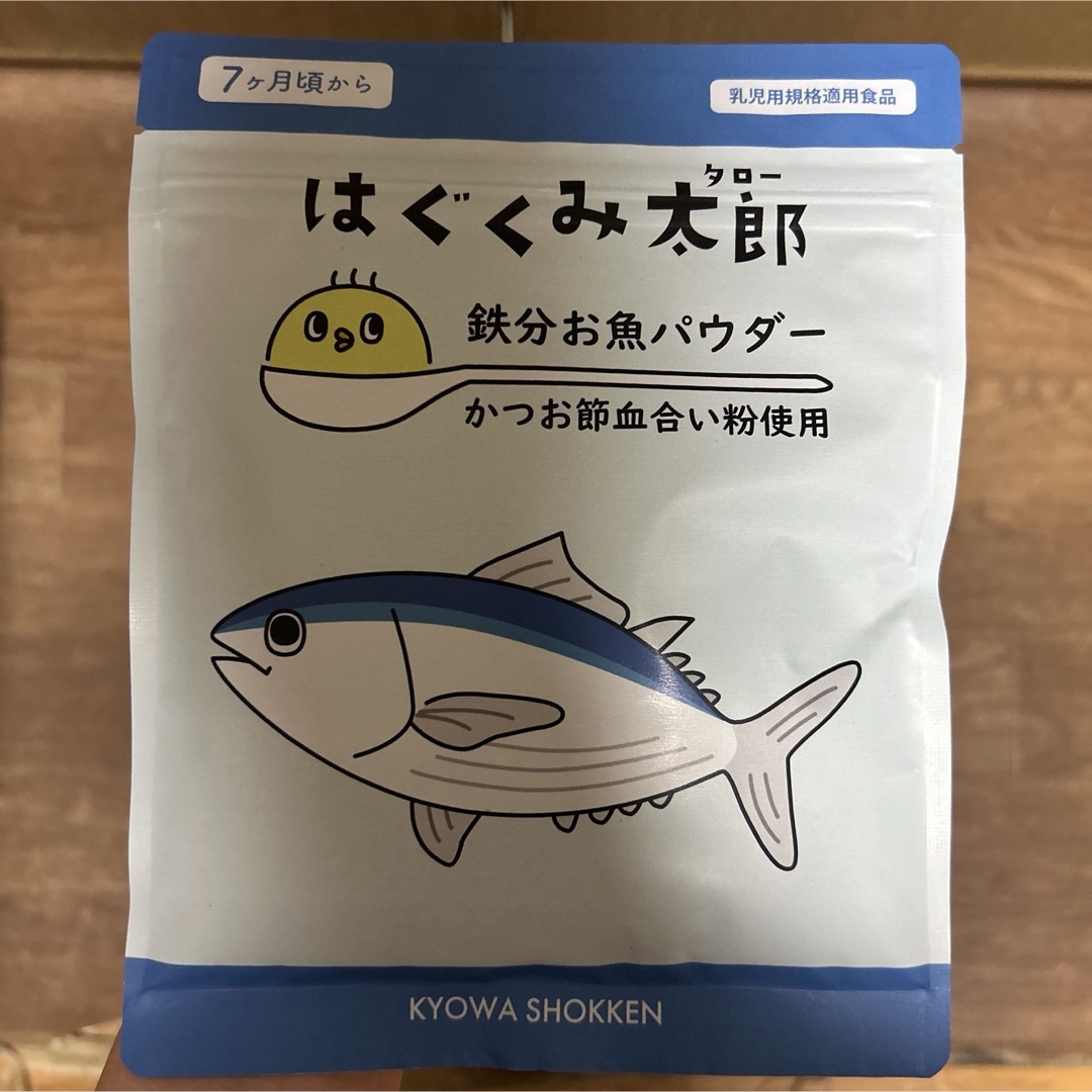 はぐくみ太郎　鉄分お魚パウダー　   キッズ/ベビー/マタニティの授乳/お食事用品(その他)の商品写真