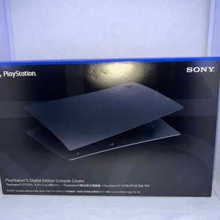 ソニー(SONY)のps5 デジタルエディション用カバー　ホワイト　(その他)