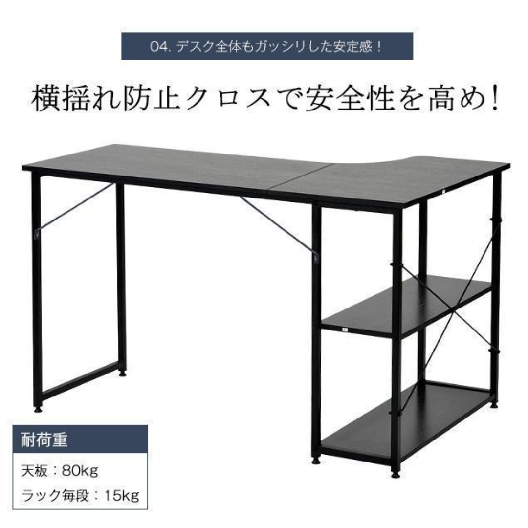 ブラック パソコンデスクL字120cm2段ラック付デスク木製ミシン台書斎机 インテリア/住まい/日用品の机/テーブル(学習机)の商品写真