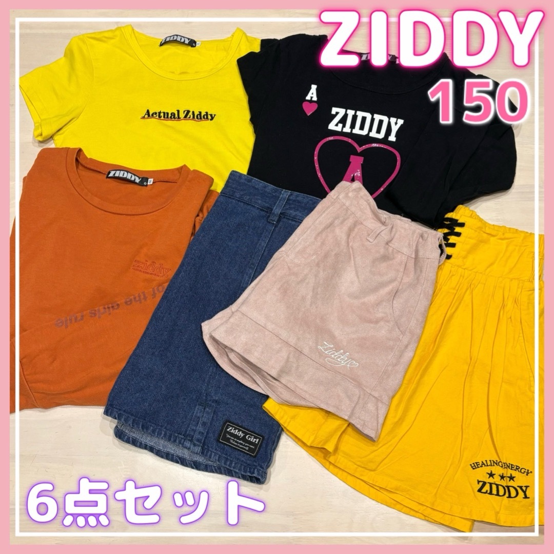 ZIDDY(ジディー)のZIDDY、ジディ150☆6点セットまとめ売り☆スカート、ショーパン、半袖、長袖 キッズ/ベビー/マタニティのキッズ服女の子用(90cm~)(Tシャツ/カットソー)の商品写真