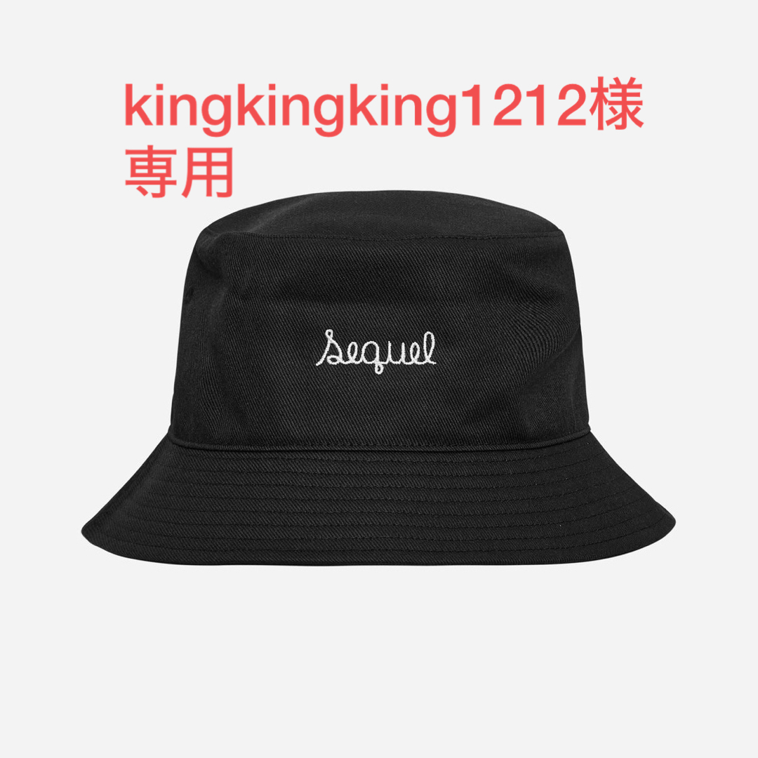 kingkingking1212様　専用です メンズの帽子(ハット)の商品写真