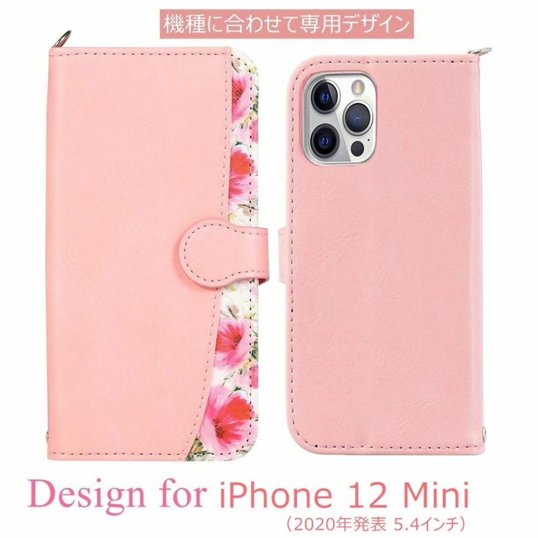 【サイズ:iPhone12mini_色:グリーン】iPhone12 mini ケ スマホ/家電/カメラのスマホアクセサリー(その他)の商品写真