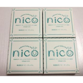 nico石鹸　4個セット　ニコ石鹸(ボディソープ/石鹸)