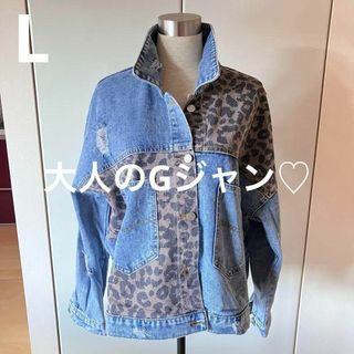 Lサイズ Gジャン ヒョウ柄 ダメージ デニム ジャケット ブルー  レディース(Gジャン/デニムジャケット)