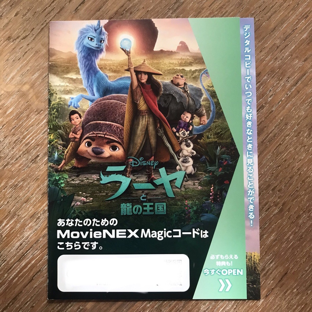 Disney(ディズニー)のぴのん様専用ページ エンタメ/ホビーのDVD/ブルーレイ(キッズ/ファミリー)の商品写真