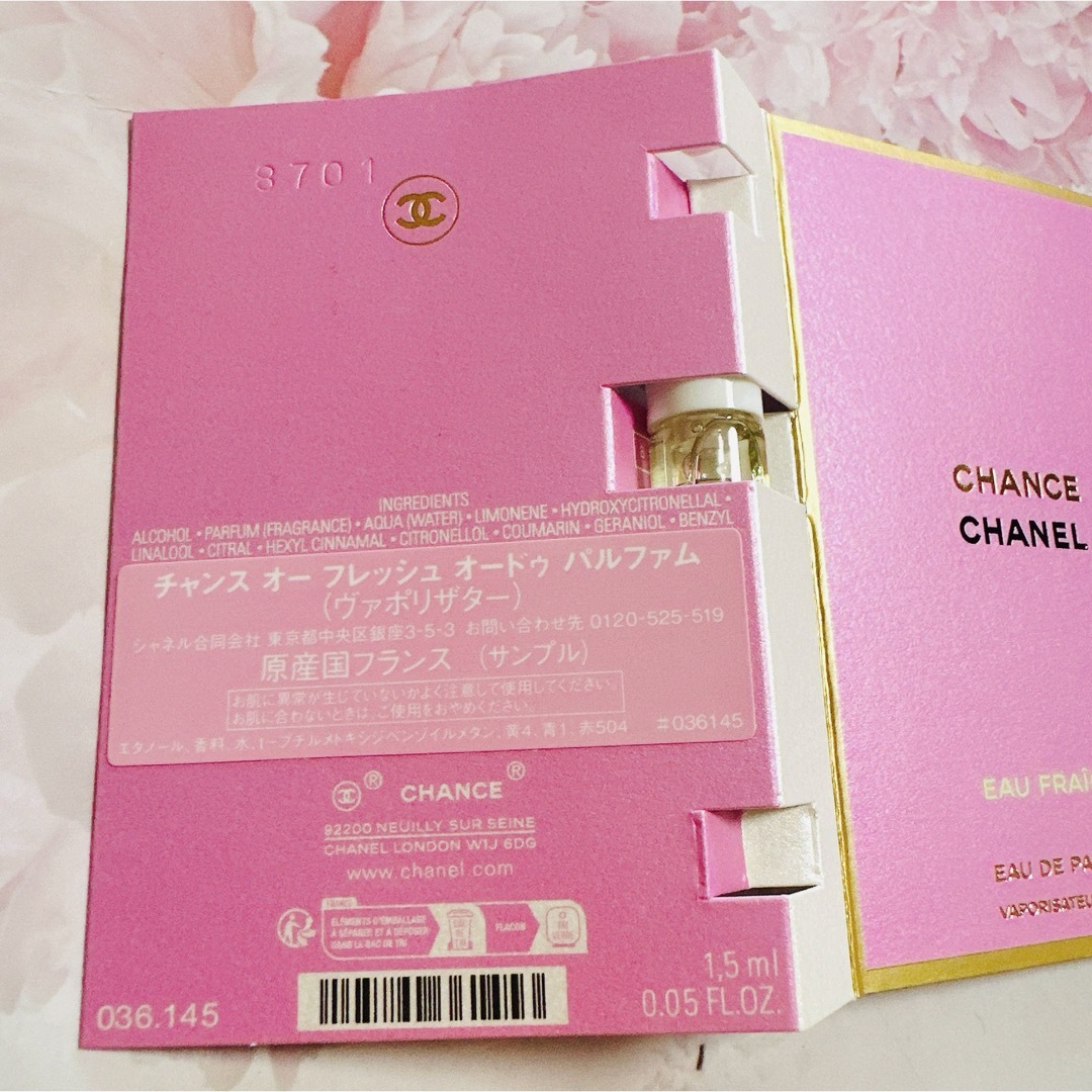 CHANEL(シャネル)のCHANEL チャンス オー フレッシュ オードゥ パルファム　1.5ml×3個 コスメ/美容の香水(香水(女性用))の商品写真