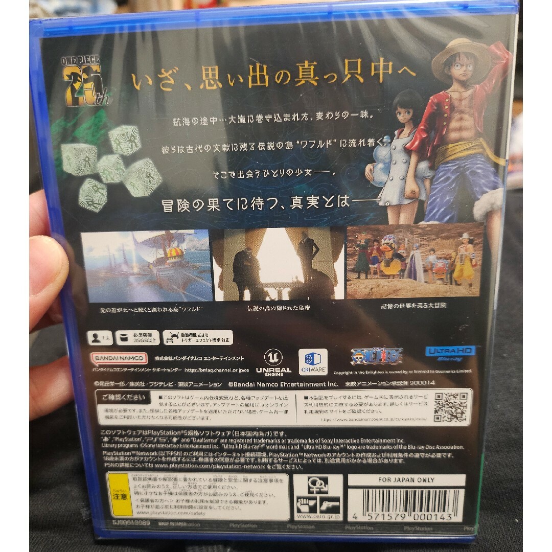 ONE PIECE(ワンピース)のONE PIECE ODYSSEY　PS5 エンタメ/ホビーのゲームソフト/ゲーム機本体(家庭用ゲームソフト)の商品写真