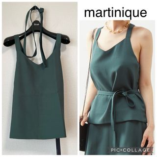 マルティニーク(martinique)の【新品】martinique マルティニーク バッククロスキャミソール グリーン(キャミソール)