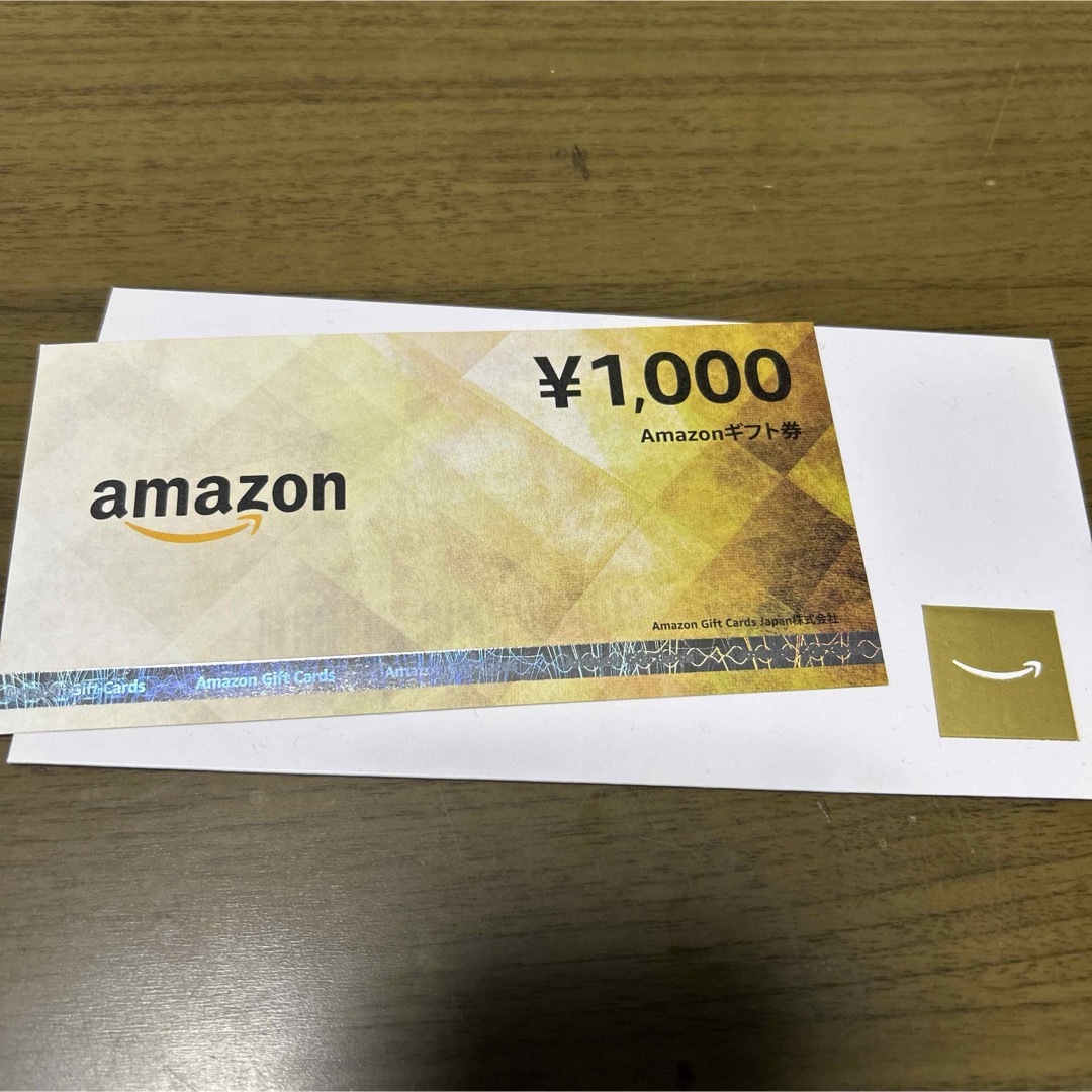 Amazon(アマゾン)のAmazon ギフト券　1000円分 チケットの優待券/割引券(ショッピング)の商品写真