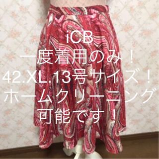 ★iCB/アイシービー★大きいサイズ！フレアスカート42(XL.13号)