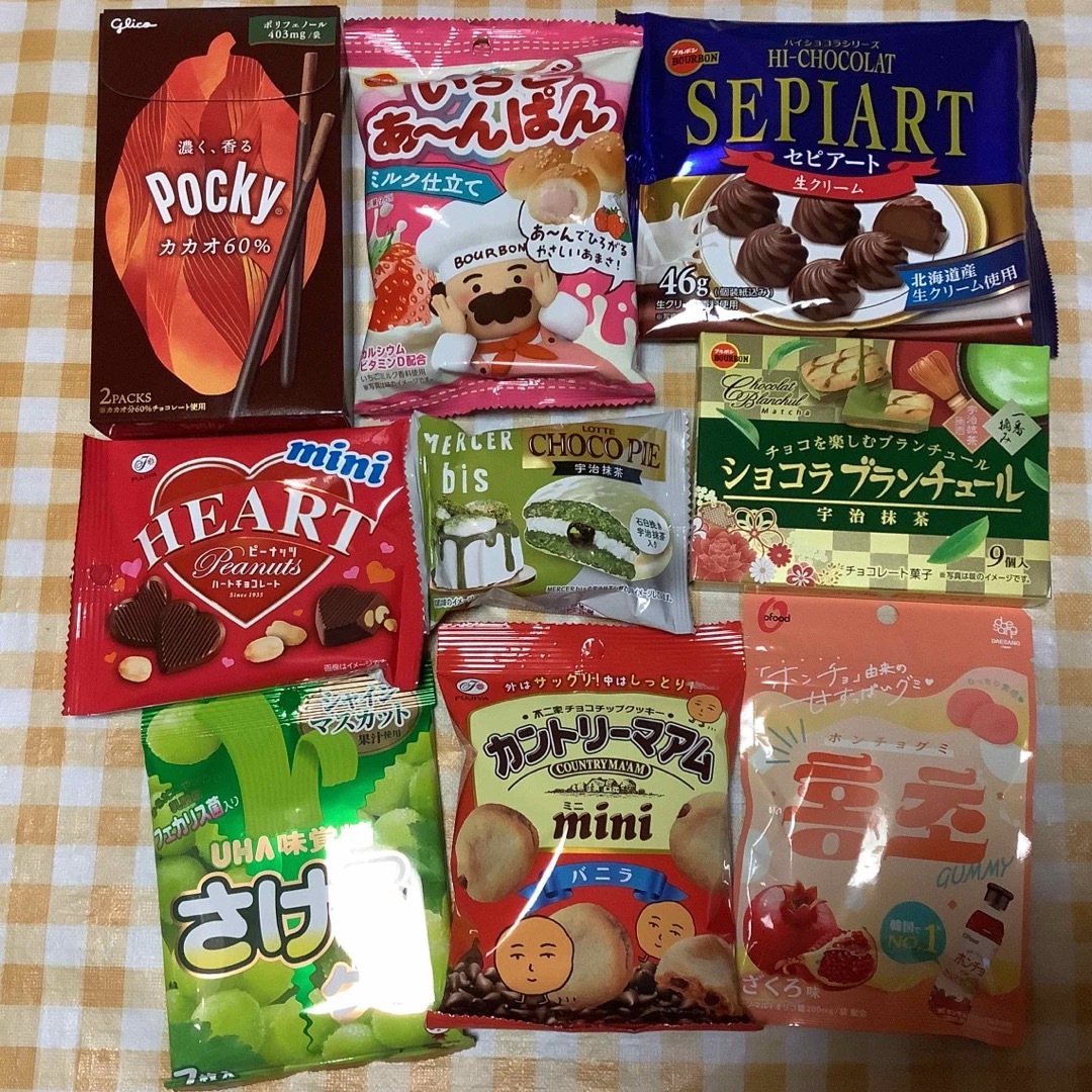 お菓子詰め合わせ 12 食品/飲料/酒の食品(菓子/デザート)の商品写真