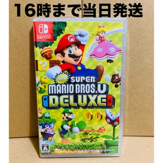 ニンテンドースイッチ(Nintendo Switch)の◾️新品未開封  New スーパーマリオブラザーズ U デラックス(家庭用ゲームソフト)