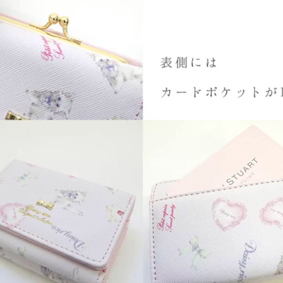 デイジーリコ　財布　コインケース　猫　動物 レディースのファッション小物(財布)の商品写真