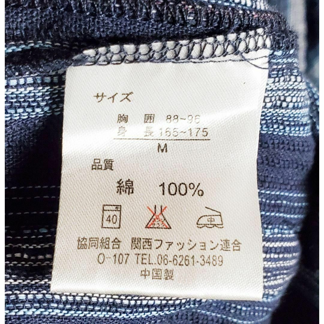 VINTAGE(ヴィンテージ)の【甚平 パジャマ 寝巻き 総柄 ストライプ M ブルー ビンテージ 古着 ②】 メンズの水着/浴衣(浴衣)の商品写真