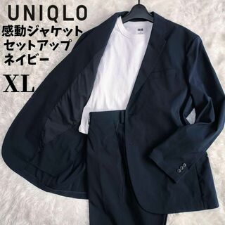 ユニクロ(UNIQLO)の【極美品】ユニクロ 洗える 感動ジャケット 感動パンツ セットアップ 紺 XL(セットアップ)