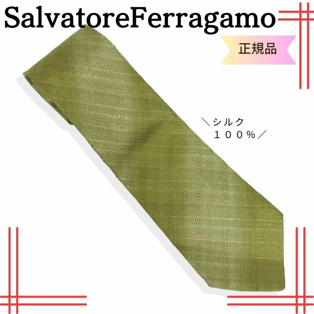 Salvatore Ferragamo(サルヴァトーレフェラガモ)の【良品】フェラガモFerragamo シルク１００％ネクタイ　グリーン　メンズ メンズのファッション小物(ネクタイ)の商品写真