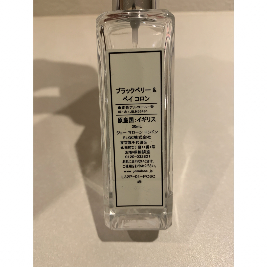 Jo Malone(ジョーマローン)のジョーマローンロンドン　香水 コスメ/美容の香水(香水(女性用))の商品写真